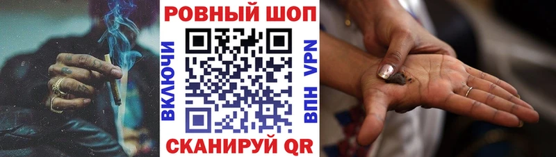 Продажа наркотиков Нолинск Конопля Кокаин A PVP Меф мяу мяу