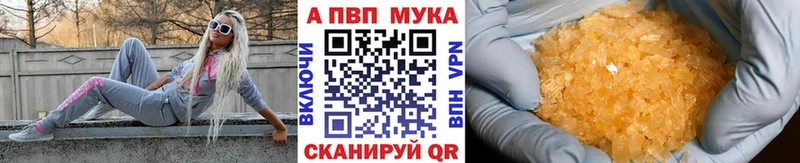 Альфа ПВП СК КРИС  хочу   Нолинск 