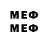 MDMA кристаллы Ben Emberley