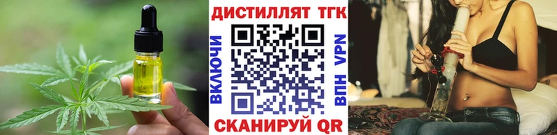 площадка Telegram Нолинск Еда ТГК марихуана