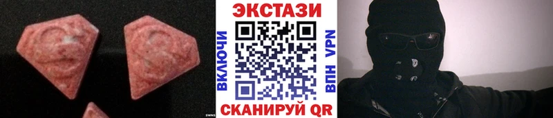 Экстази XTC  Нолинск 