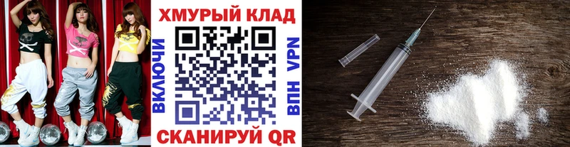 купить omg рабочий сайт Героин афганец Нолинск
