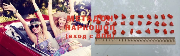 марки lsd Бугульма