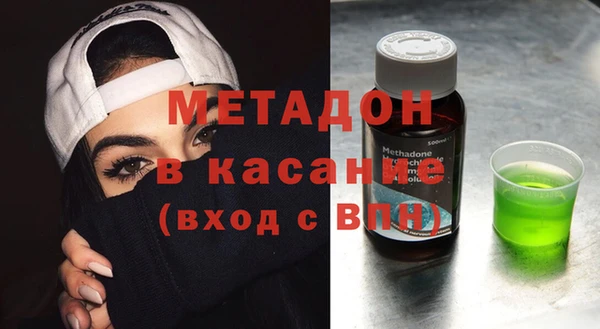 марки lsd Бугульма