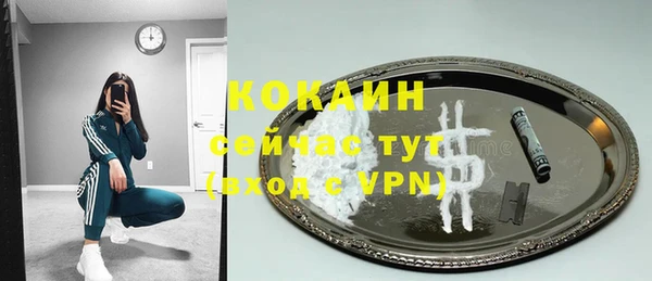 дмт Бронницы