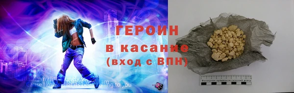спиды Бородино