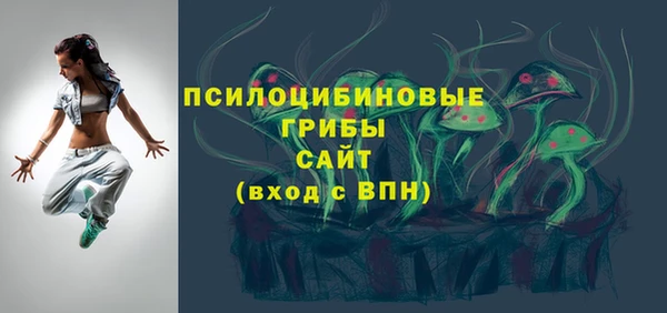 наркотики Саяногорск
