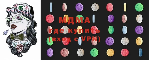 марки lsd Бугульма