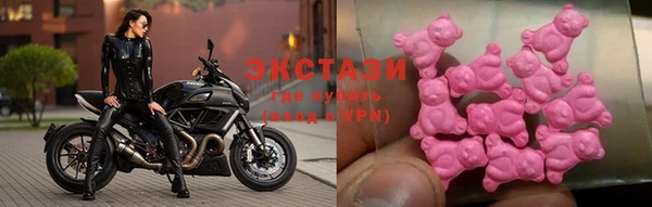 спиды Бородино