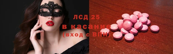 первитин Сафоново