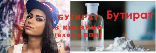дмт Бронницы
