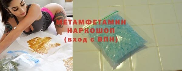 дмт Бронницы