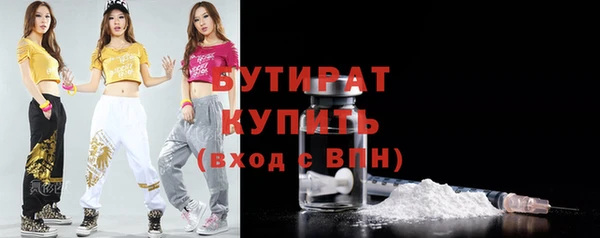 спиды Бородино