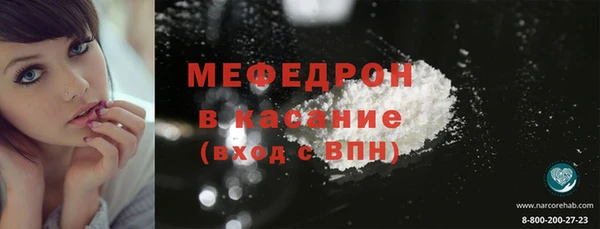 спиды Бородино
