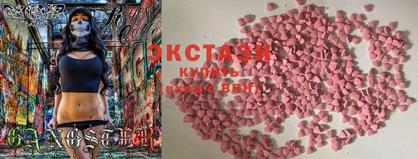 спиды Бородино