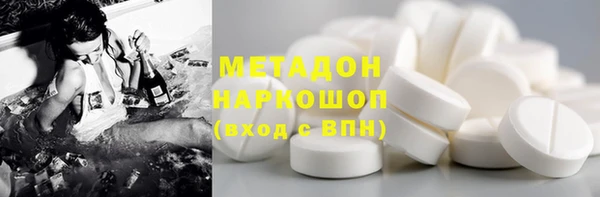 спиды Бородино