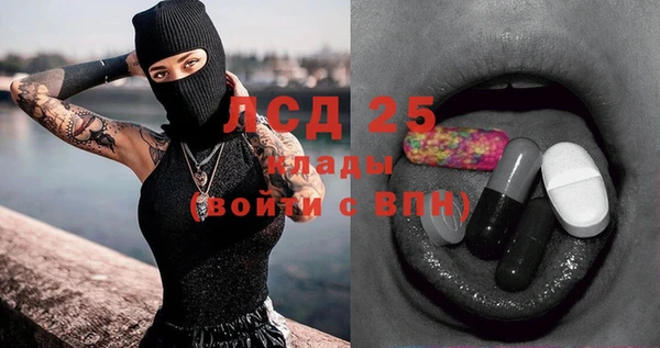 дмт Бронницы