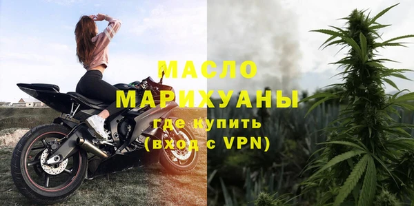 дмт Бронницы