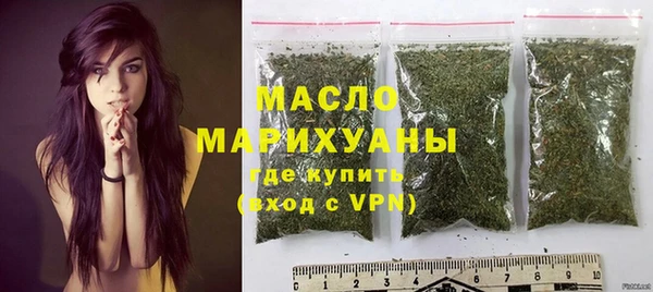 первитин Сафоново