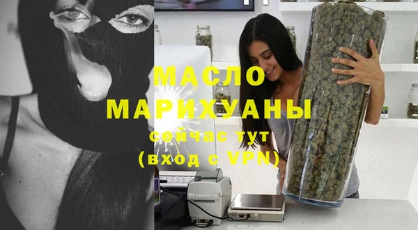 марки lsd Бугульма