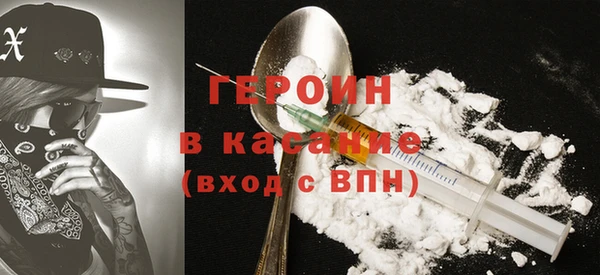 спиды Бородино