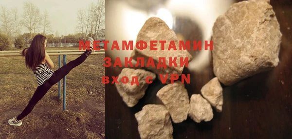 спиды Бородино
