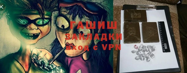 дмт Бронницы