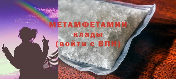 марки lsd Бугульма