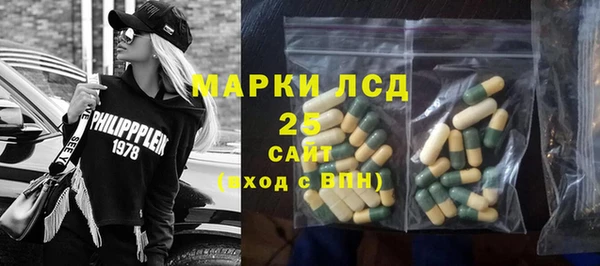 дмт Бронницы
