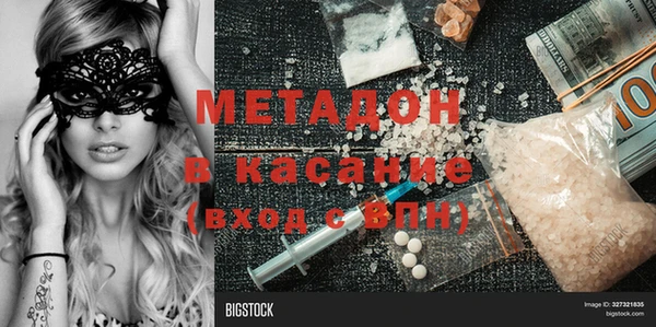 марки lsd Бугульма