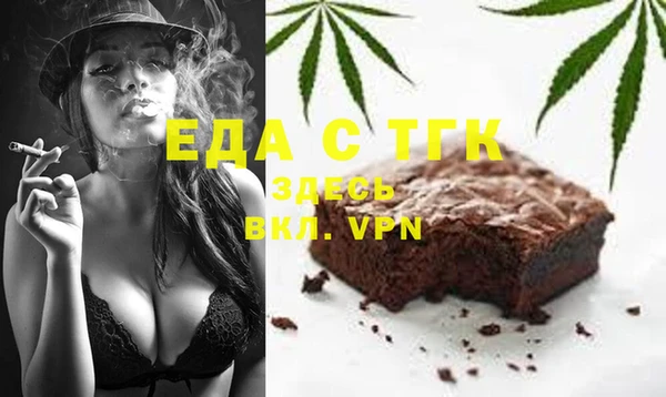дмт Бронницы