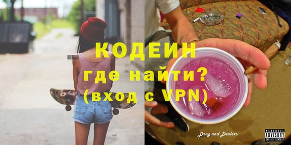 наркотики Саяногорск