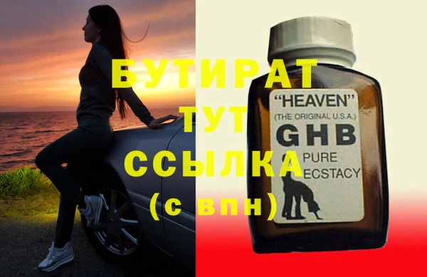 марки lsd Бугульма