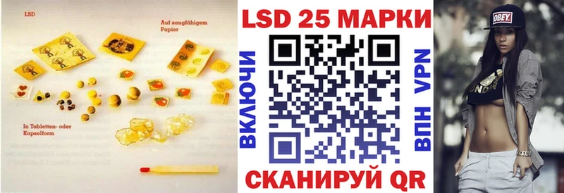 Лсд 25 экстази кислота Нолинск