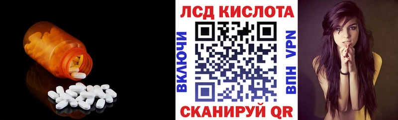 LSD-25 экстази кислота  Нолинск 