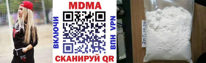 KRAKEN   Нолинск  MDMA Molly  как найти закладки 