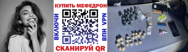 Меф мука  Нолинск 