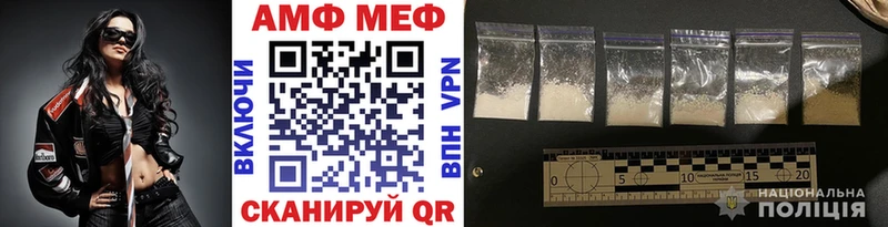 Первитин кристалл  Нолинск 