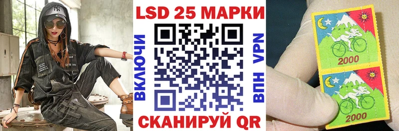 Наркотические марки 1500мкг  omg ТОР  Нолинск 