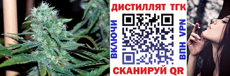 Дистиллят ТГК вейп Нолинск