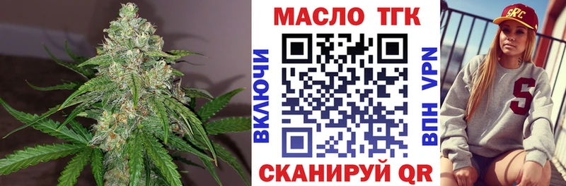 ТГК концентрат Нолинск